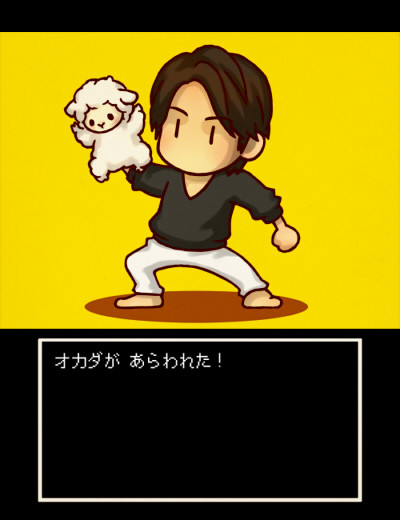 オカダが あらわれた!