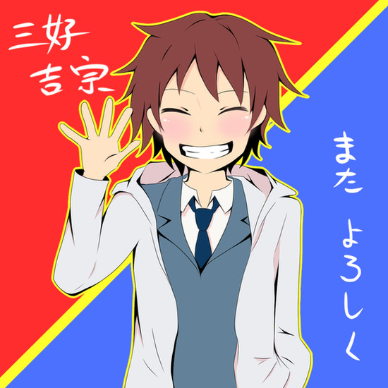 「ただいま」