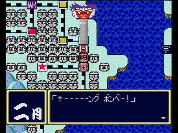 キングボンベー