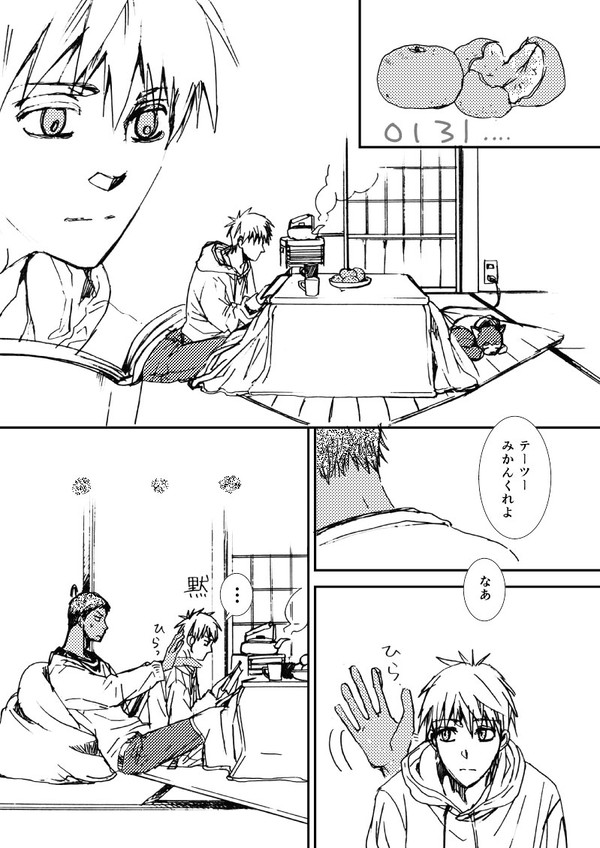 はぴば　くろこ　2015