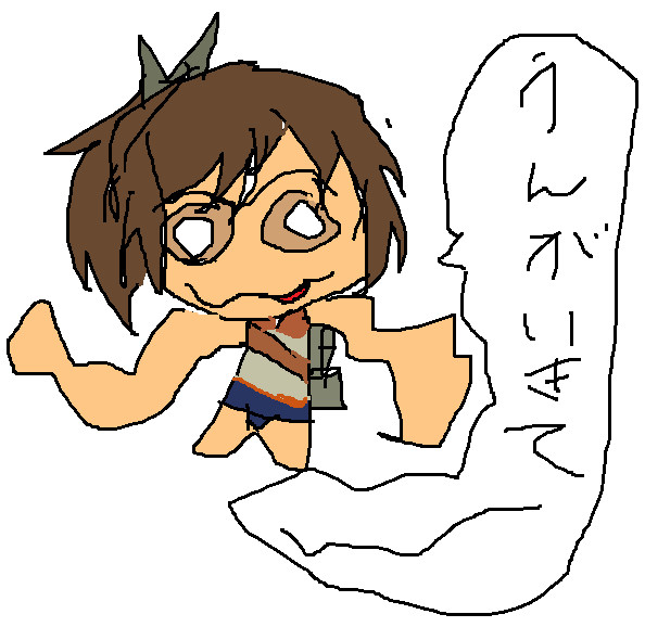 うんがいきて～