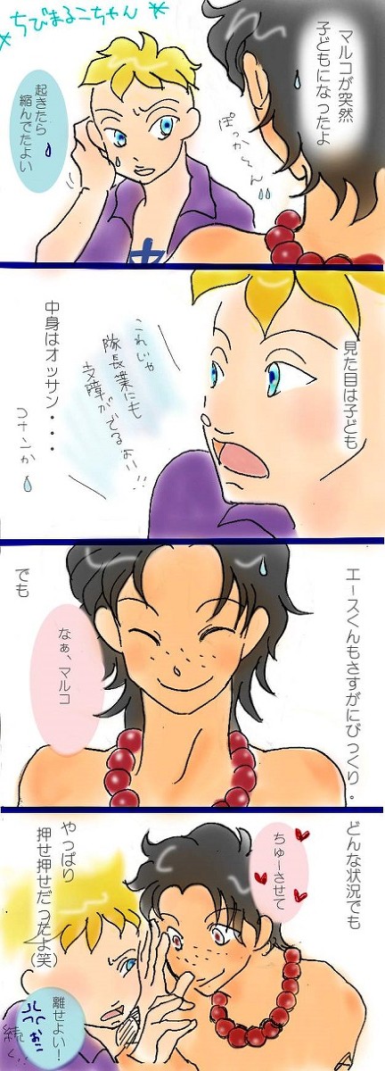 *2月1日*