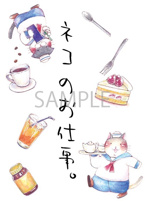 [告知] コミティア111