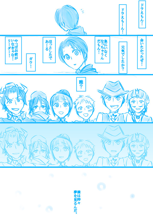 今でも好きです。【擬人化】