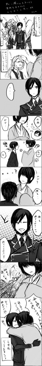 甘やかし上手
