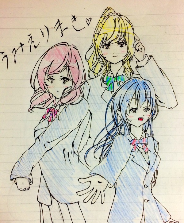 うみえりまき