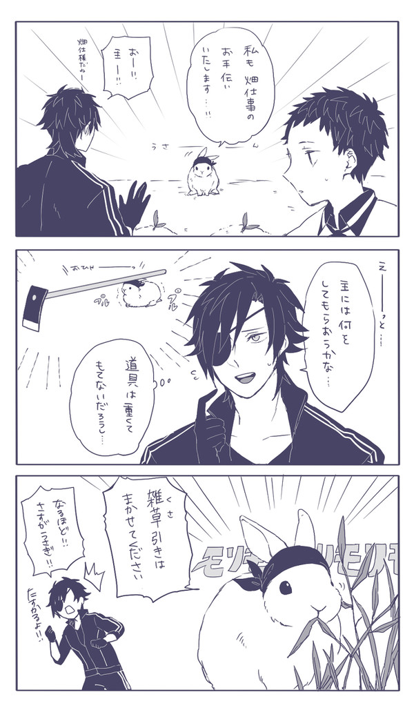 審神者は動物でもいいときいて②