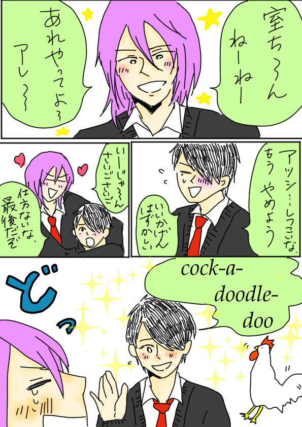 ツイッターログ５