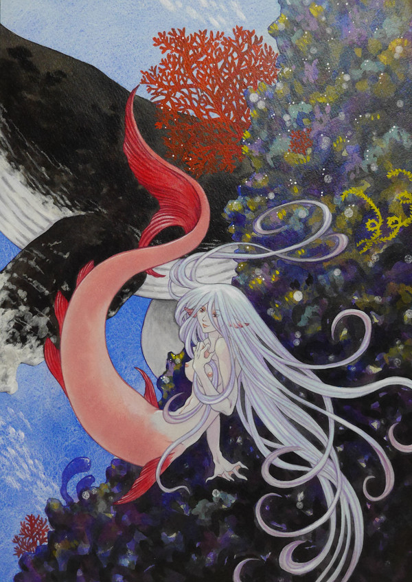 海人魚