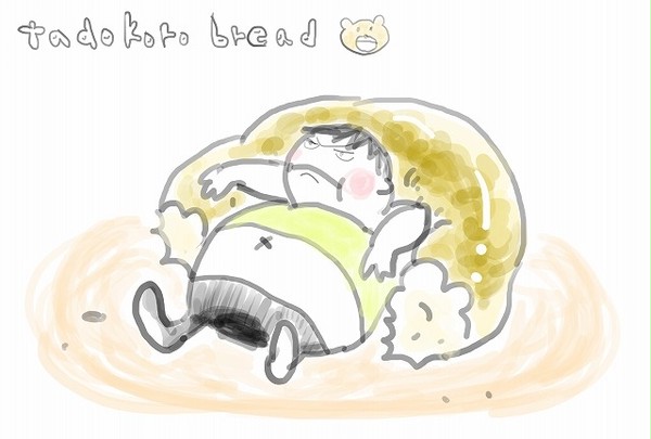 田所パン