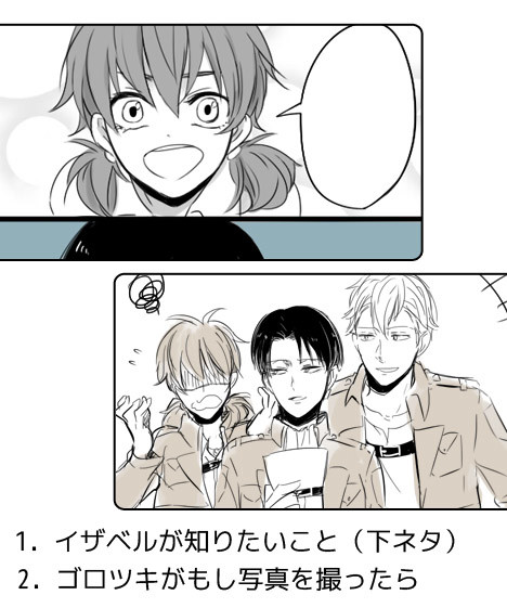 ゴロツキ縦長漫画2本