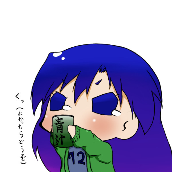 くっ