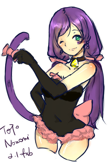 にゃ！