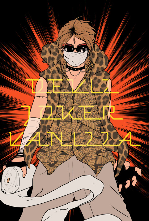 DJニラ