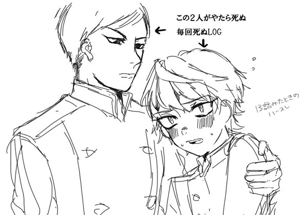 ひたすら死ぬハースレ