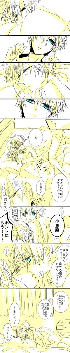 2015 kuroko‘s birthday