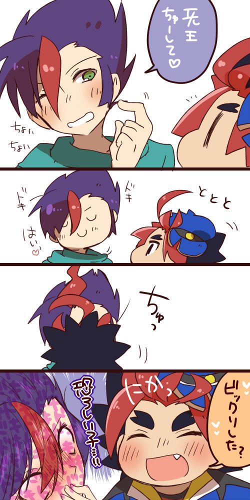 【バディファ】落書きまとめ【ジン牙】