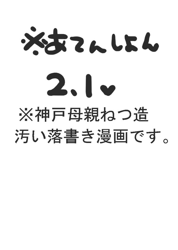 君が生まれた日