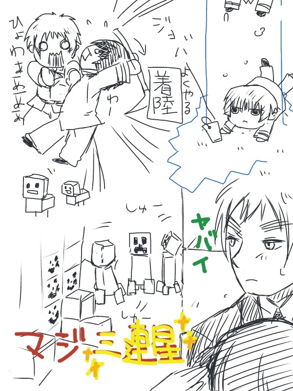 【英日風味らくがき】マイクラでわちゃわちゃしてるのが好き