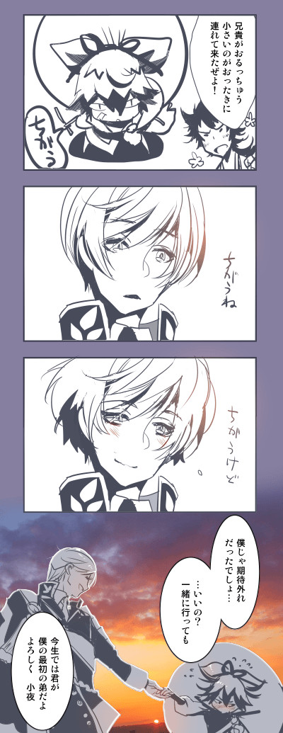 よその子