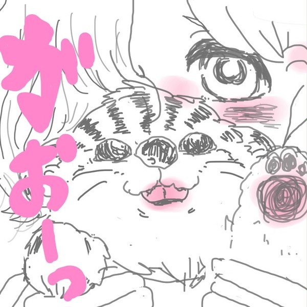 がお