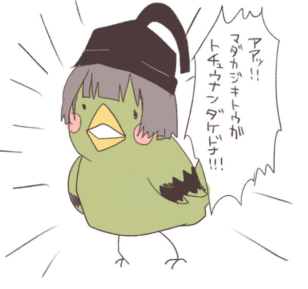 私の頭の中の石切丸