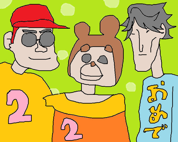 toujyouさんおめでとう！