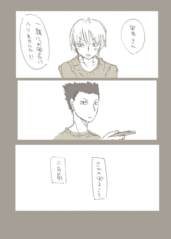 いっしょにお風呂に入りましょう
