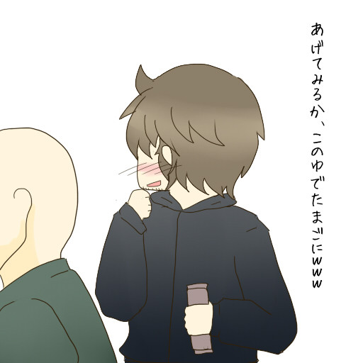 キリンさん