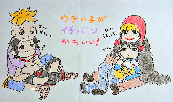 マルエーとコラロ。