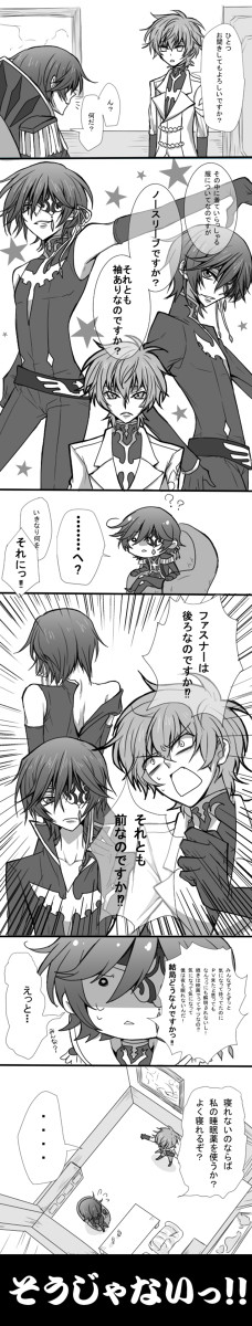 ケンカするほど