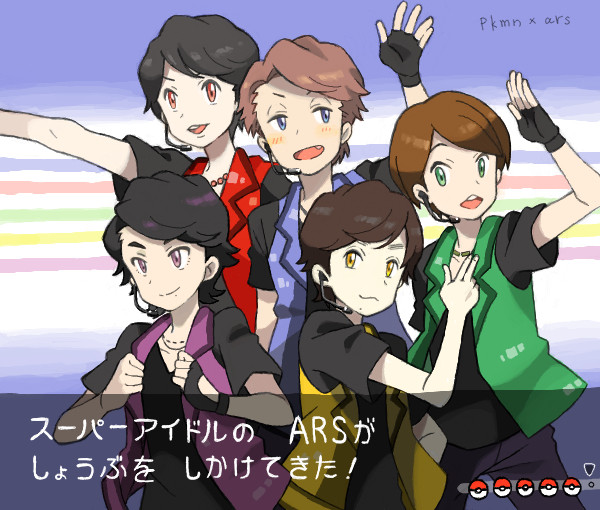 a*r*s* × pkmn