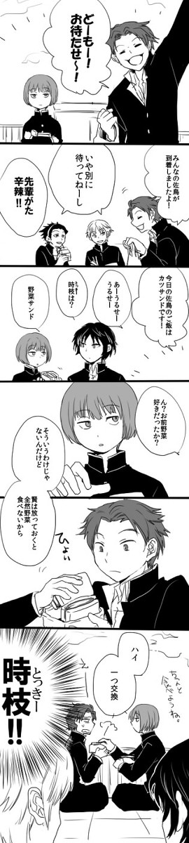 デキるきのことおひるごはん