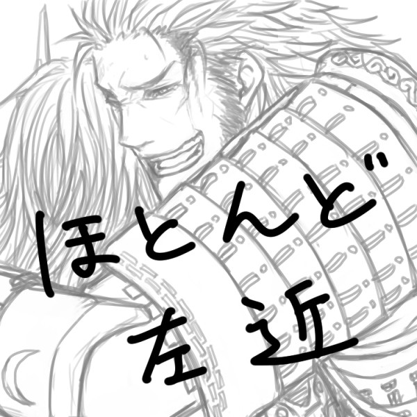 さこみつログ３