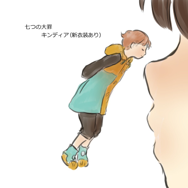 キングとディアンヌ