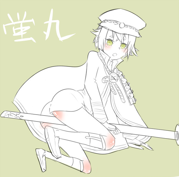 ★