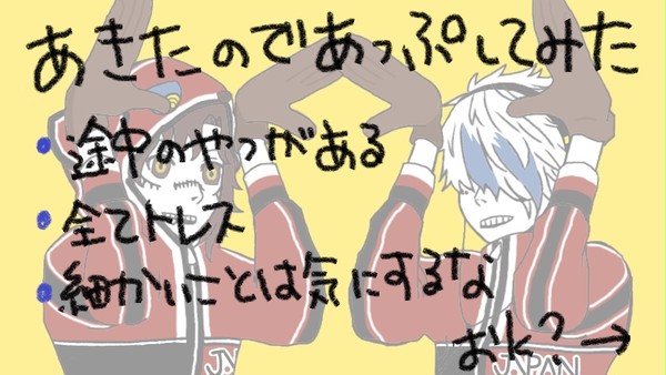 寿三郎と月光さんでマトリョシカトレス