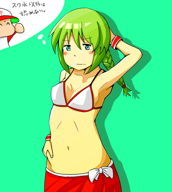 三角フラスコじゃねーか！