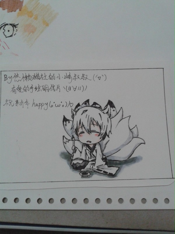 妖狐x僕ss