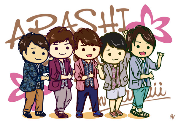 ARASHI BLAST in Hawaii