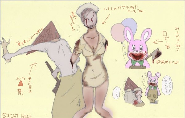 サイレントヒルの愉快な仲間たち