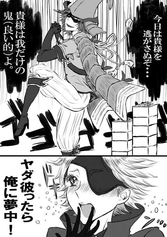 【微腐】毛利の体調が良い日。