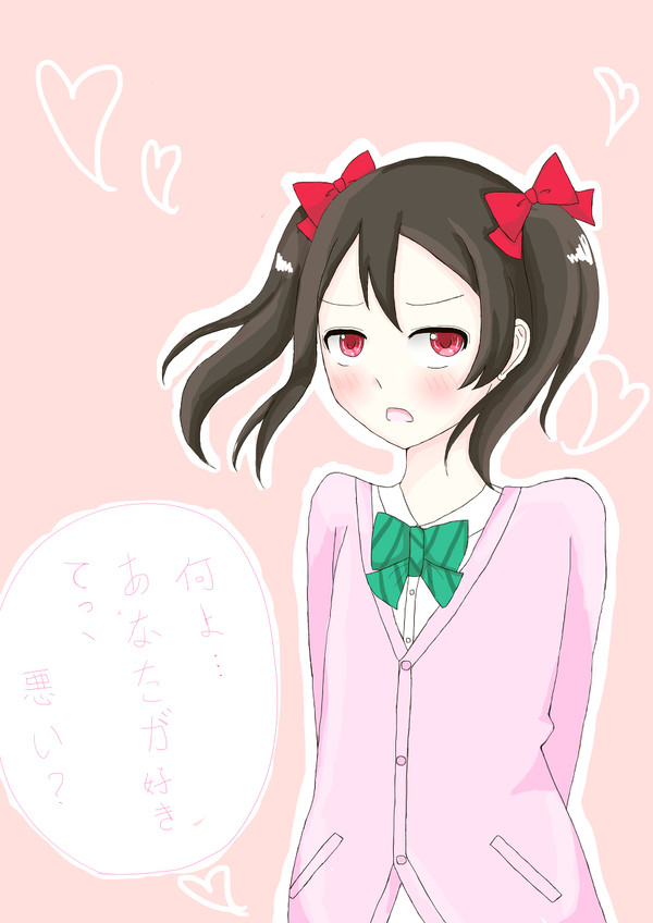 かわいいにこにー♥♥♥