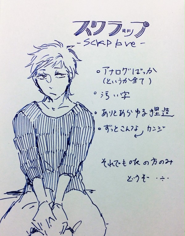 御倉【キャプション一読ください】