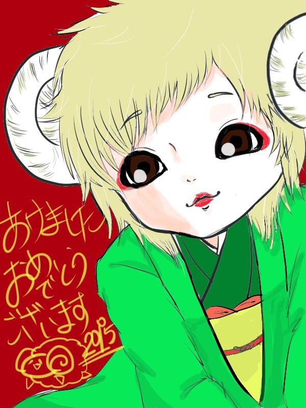 ひつじどし