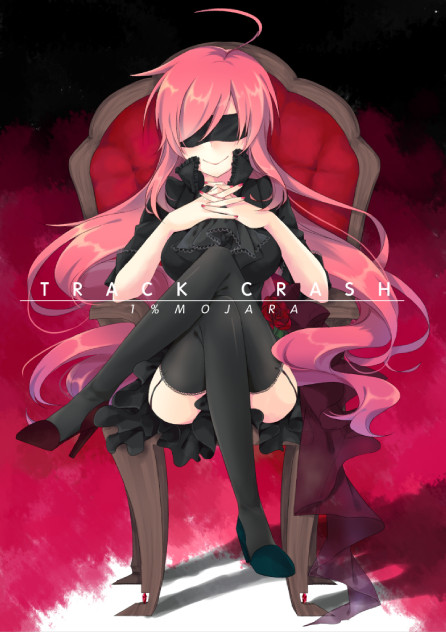 レイシスちゃん