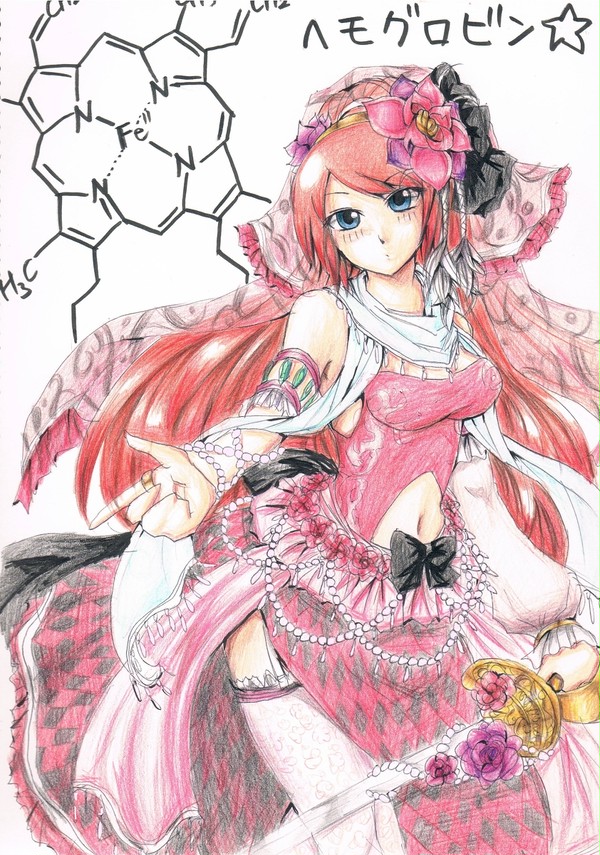 ヘモグロビン(擬人化)
