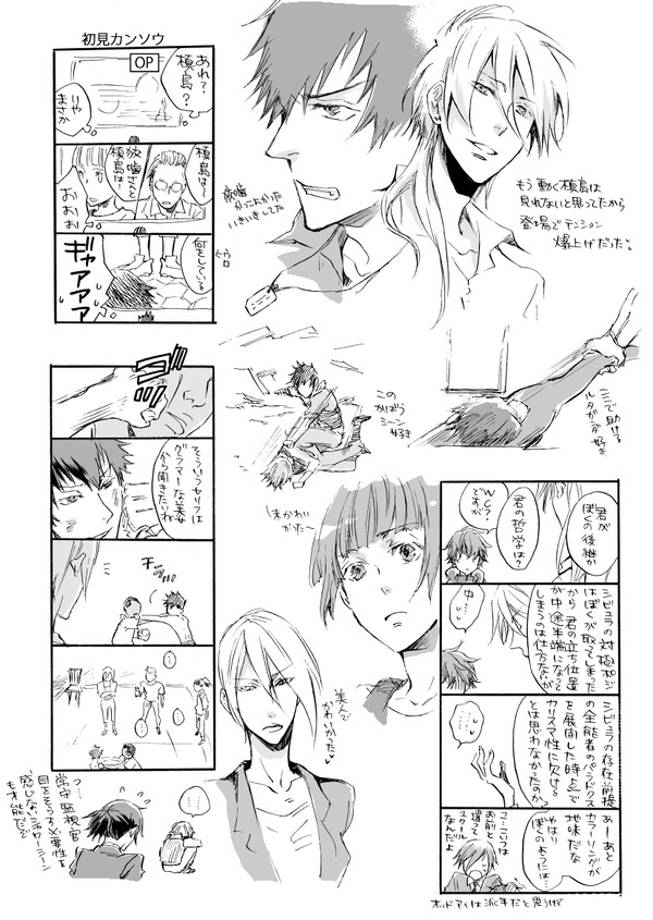 [ネタバレ]劇場版感想＋