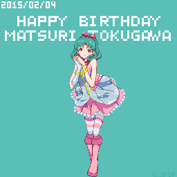 まつり姫誕生日おめでとう！！