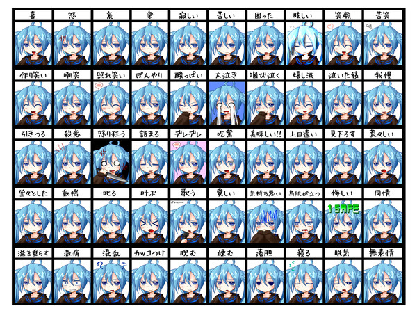 回転ちゃん表情50
